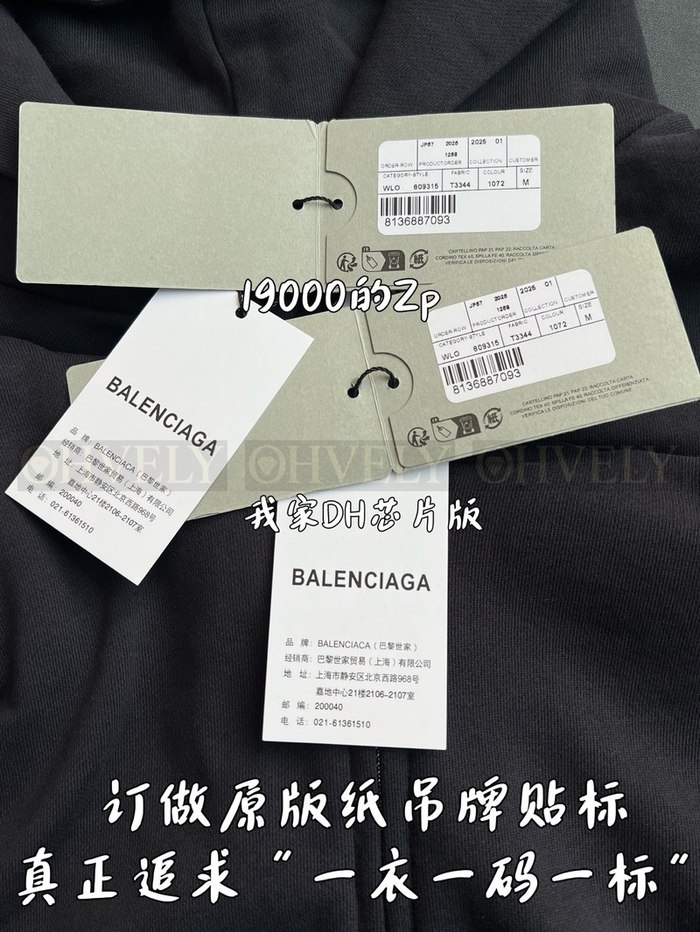 【 ZP 】BALENCIAGA 집업 후드 (매장가 380만원)