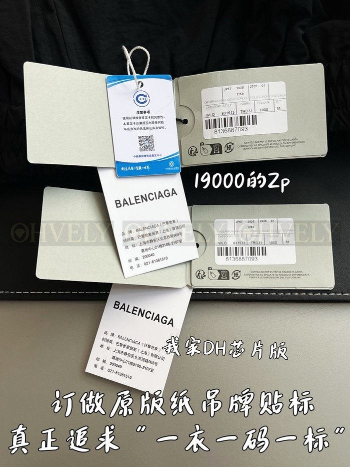 【 ZP 】BALENCIAGA 집업 아우터 (매장가 380만원)