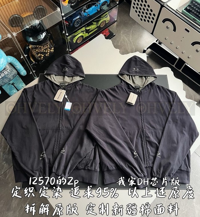 【 ZP 】BALENCIAGA 집업 후드 (매장가 251만원)
