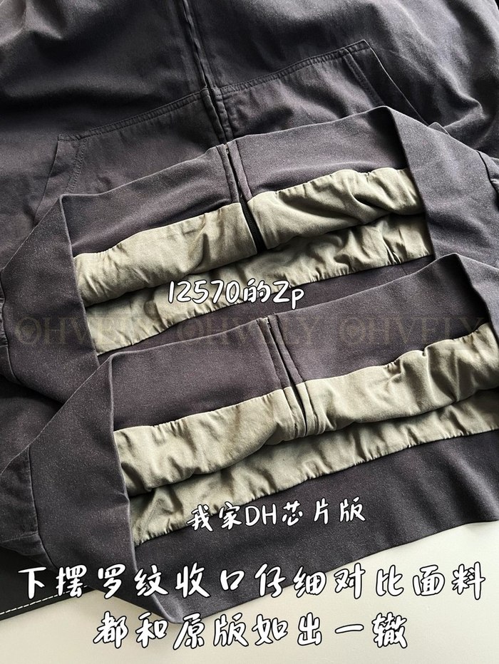 【 ZP 】BALENCIAGA 집업 후드 (매장가 251만원)