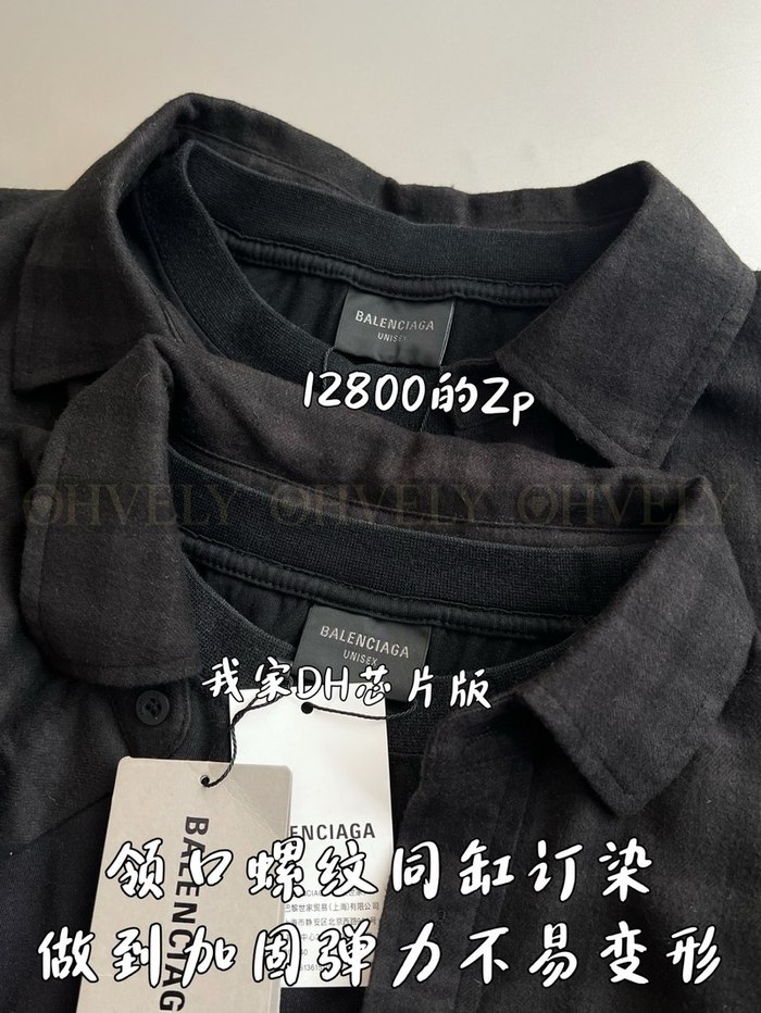 수정 사이즈【 ZP 】BALENCIAGA 셔츠 (매장가 256만원)