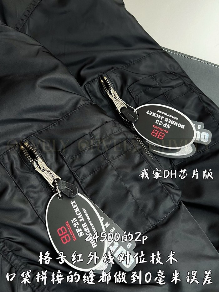 【 ZP 】BALENCIAGA 패딩 (매장가 490만원)