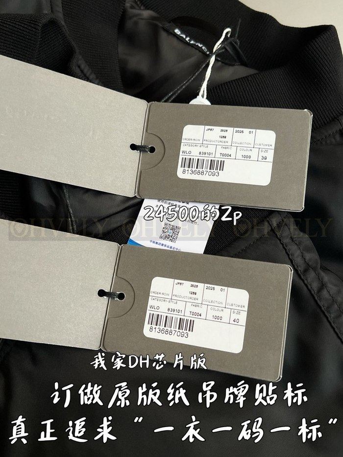 【 ZP 】BALENCIAGA 패딩 (매장가 490만원)