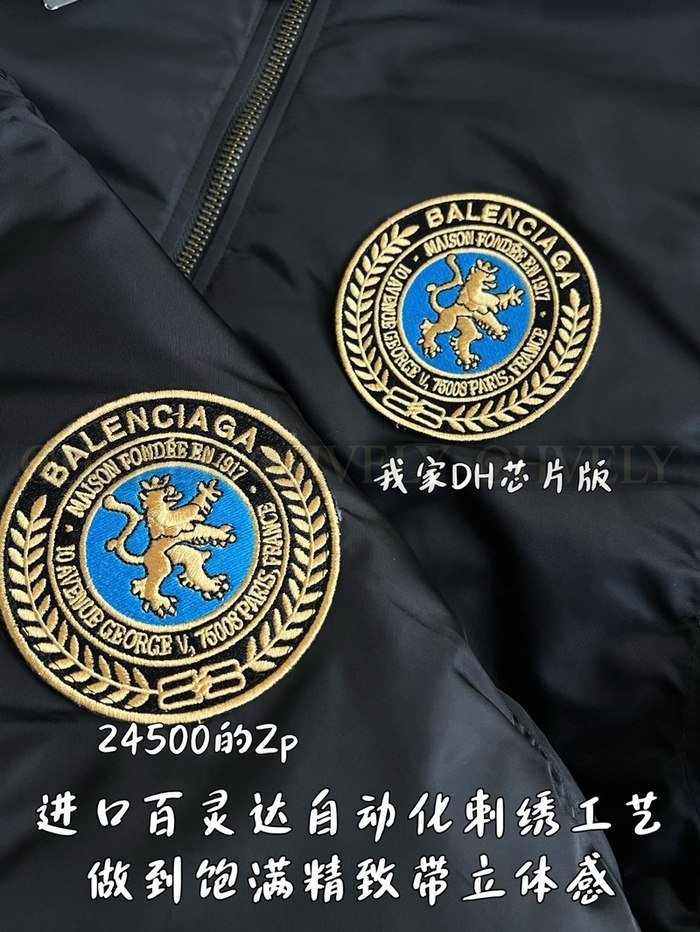 【 ZP 】BALENCIAGA 패딩 (매장가 490만원)