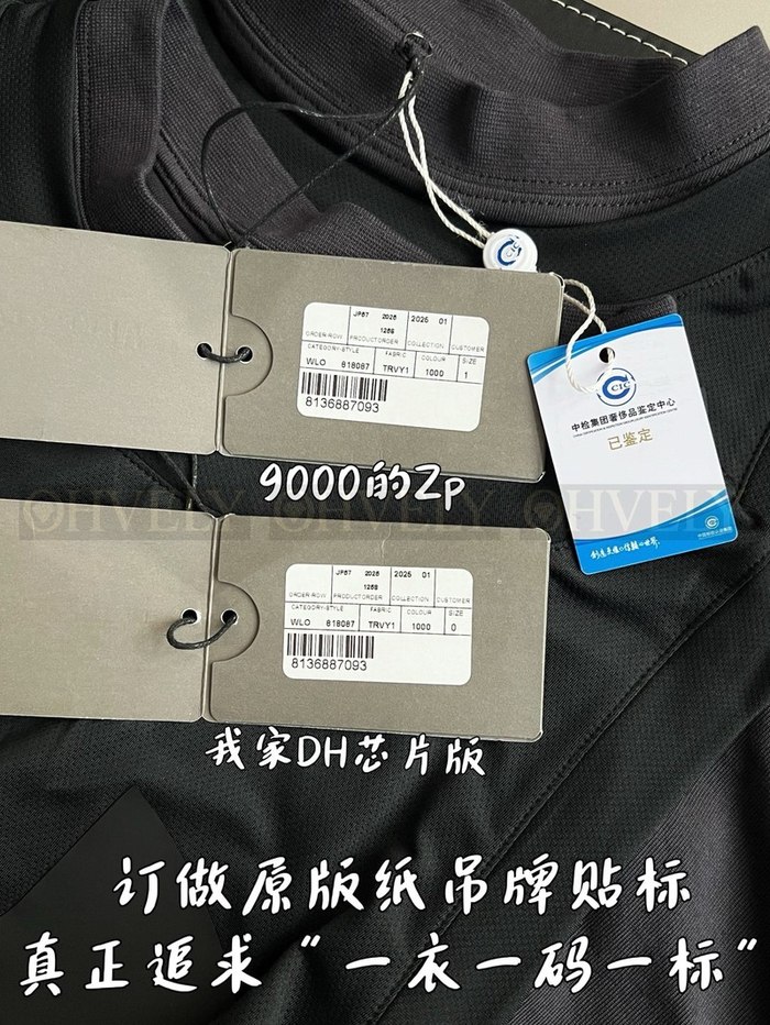 【 ZP 】BALENCIAGA 집업 (매장가 180만원)