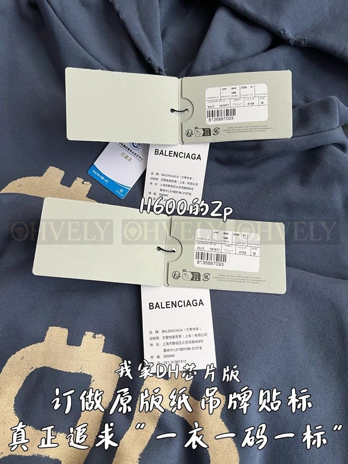 【 ZP 】BALENCIAGA 후드 맨투맨 (매장가 232만원)