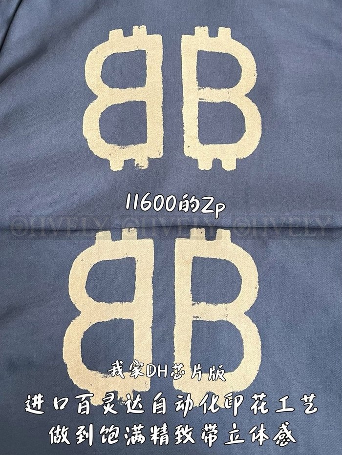 【 ZP 】BALENCIAGA 후드 맨투맨 (매장가 232만원)