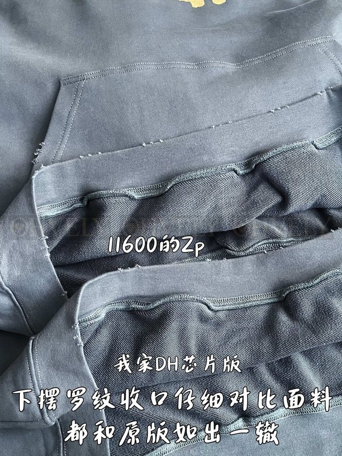 【 ZP 】BALENCIAGA 후드 맨투맨 (매장가 232만원)