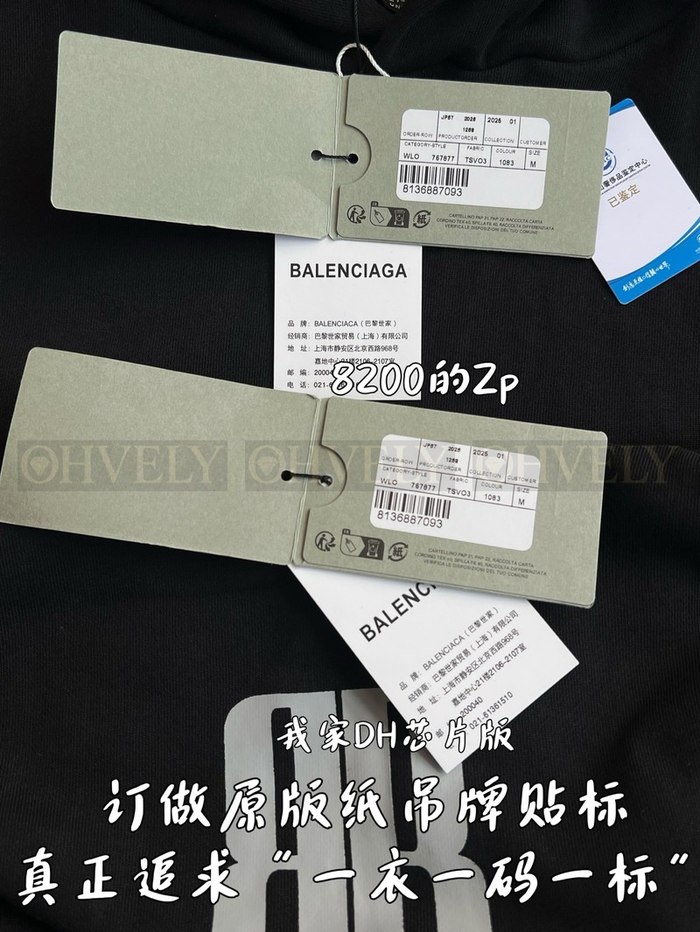 【 ZP 】BALENCIAGA 후드 맨투맨 (매장가 164만원)