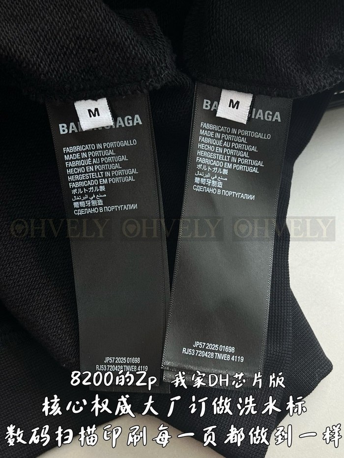 【 ZP 】BALENCIAGA 후드 맨투맨 (매장가 164만원)