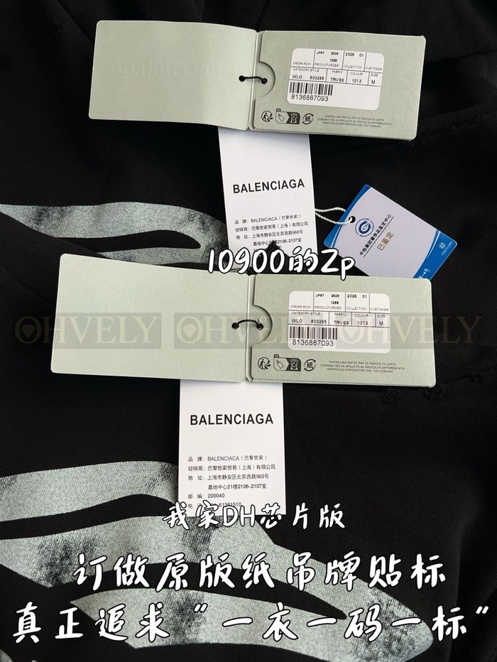 【 ZP 】BALENCIAGA 후드 맨투맨 (매장가 218만원)