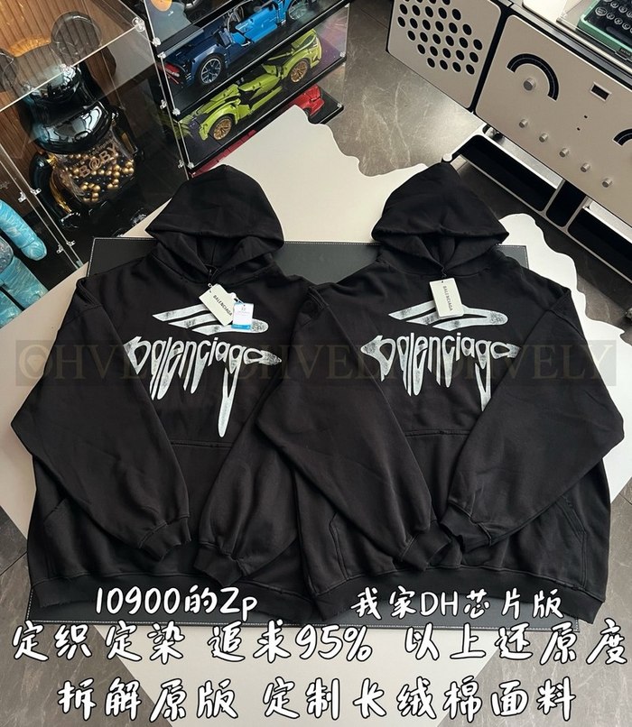 【 ZP 】BALENCIAGA 후드 맨투맨 (매장가 218만원)