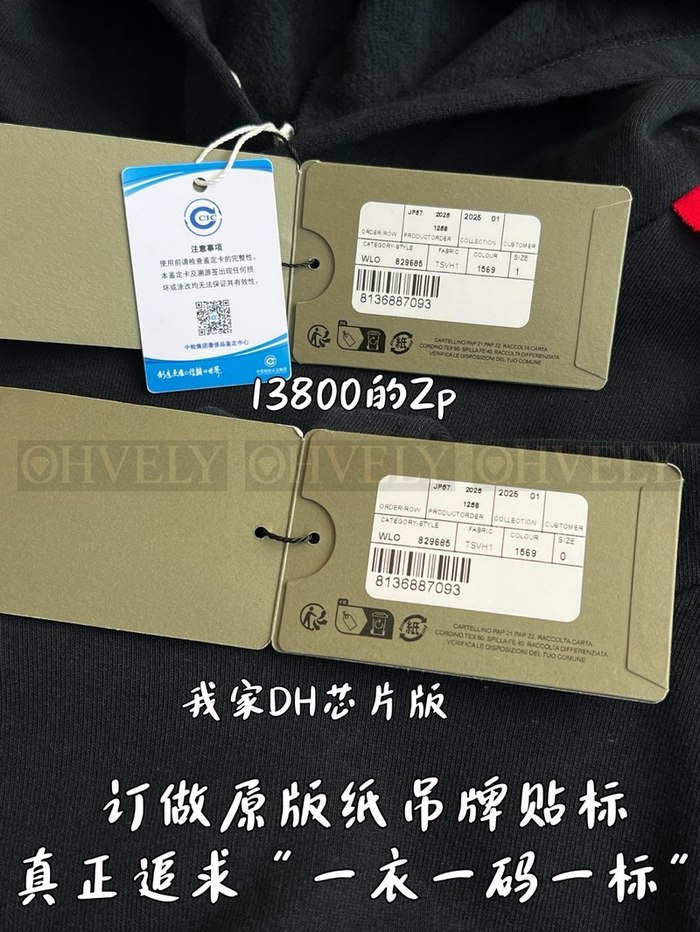 【 ZP 】BALENCIAGA 후드 맨투맨 (매장가 276만원)