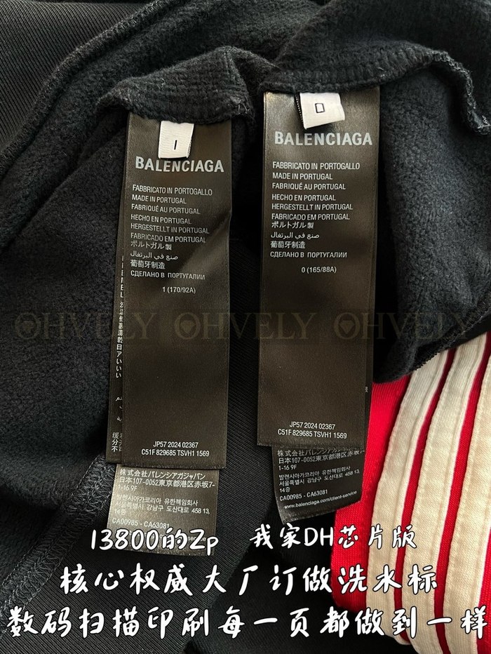 【 ZP 】BALENCIAGA 후드 맨투맨 (매장가 276만원)