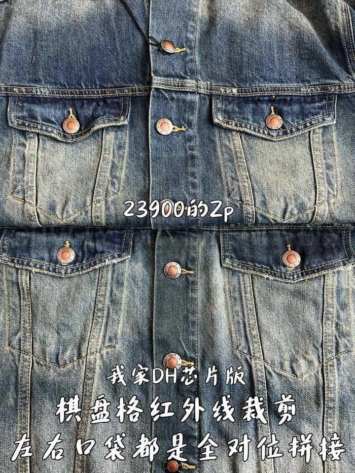 【 ZP 】BALENCIAGA 청자켓 (매장가 478만원)