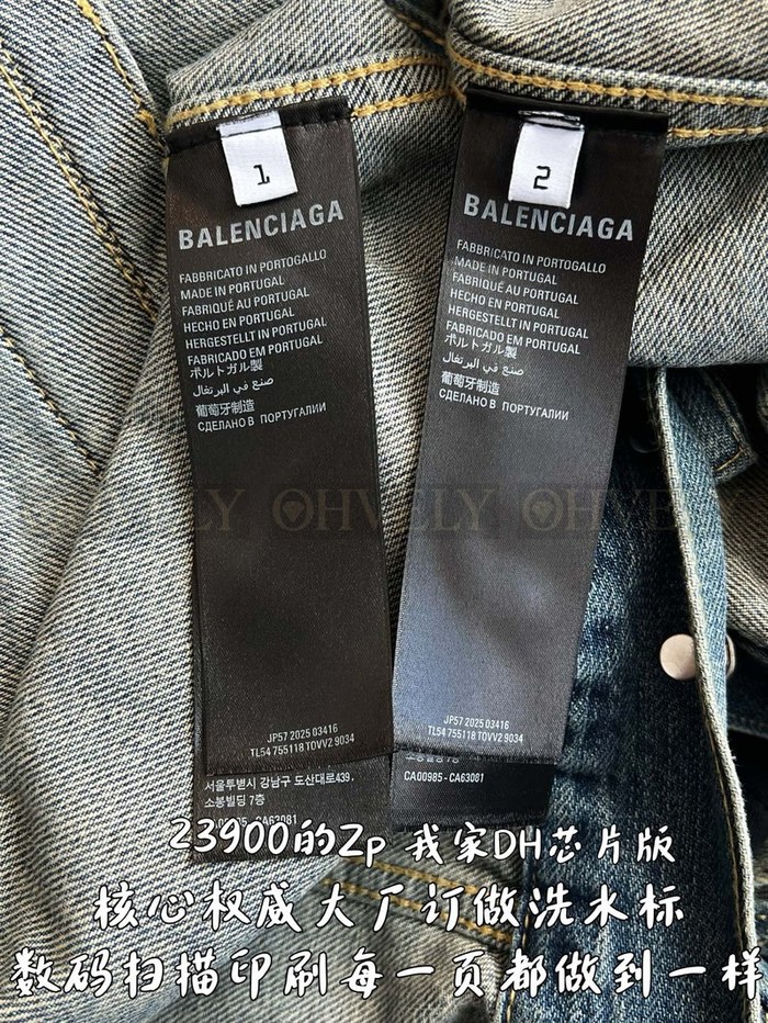 【 ZP 】BALENCIAGA 청자켓 (매장가 478만원)