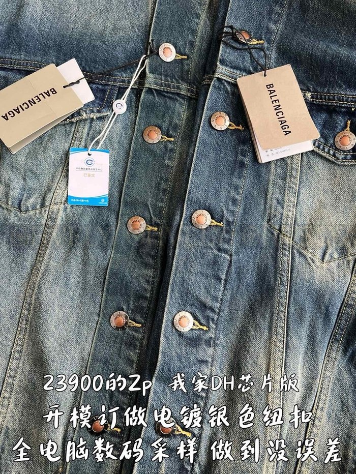 【 ZP 】BALENCIAGA 청자켓 (매장가 478만원)