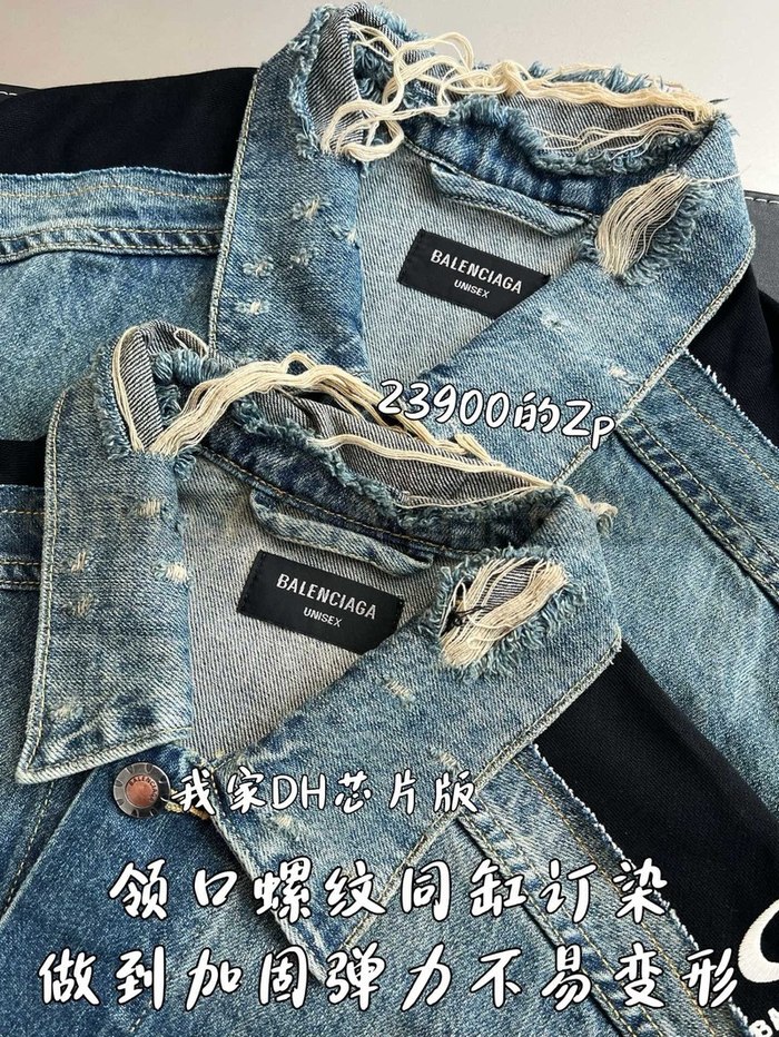 【 ZP 】BALENCIAGA 청자켓 (매장가 478만원)