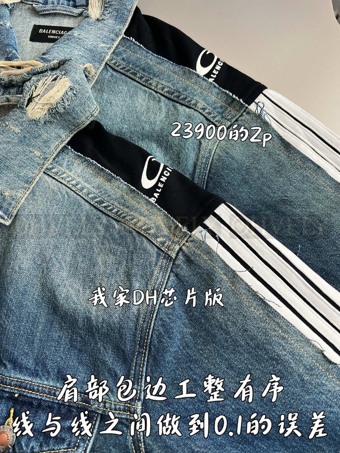 【 ZP 】BALENCIAGA 청자켓 (매장가 478만원)