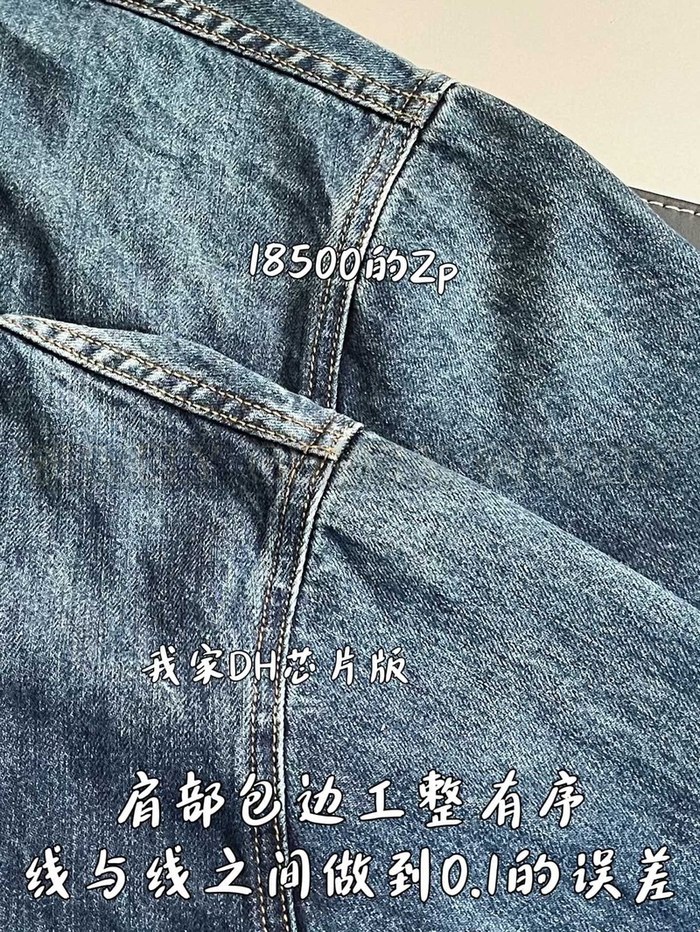 【 ZP 】BALENCIAGA 청자켓 (매장가 370만원)