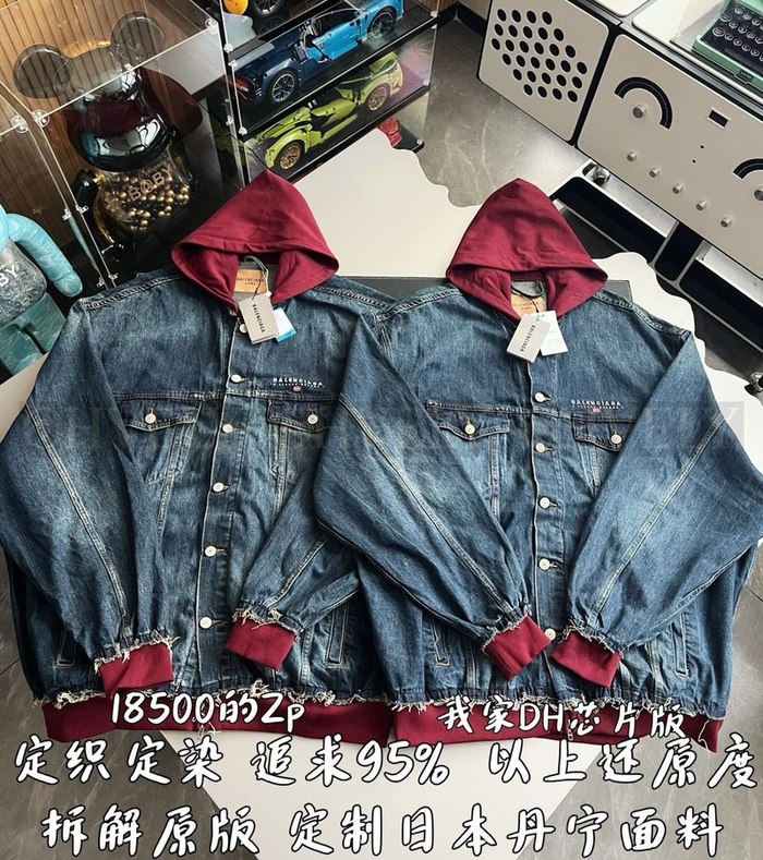 【 ZP 】BALENCIAGA 청자켓 (매장가 370만원)