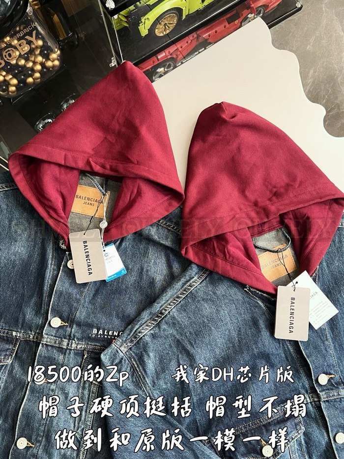 【 ZP 】BALENCIAGA 청자켓 (매장가 370만원)