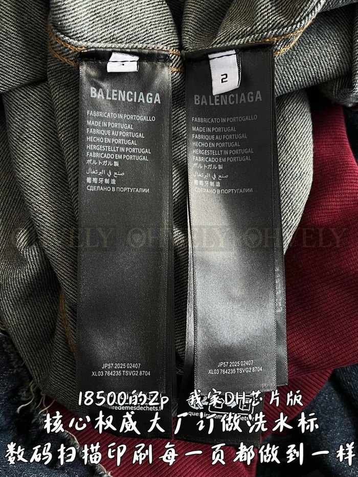 【 ZP 】BALENCIAGA 청자켓 (매장가 370만원)
