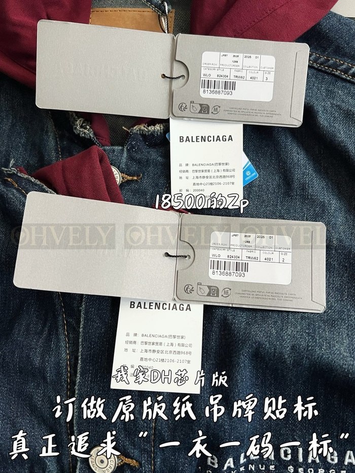 【 ZP 】BALENCIAGA 청자켓 (매장가 370만원)