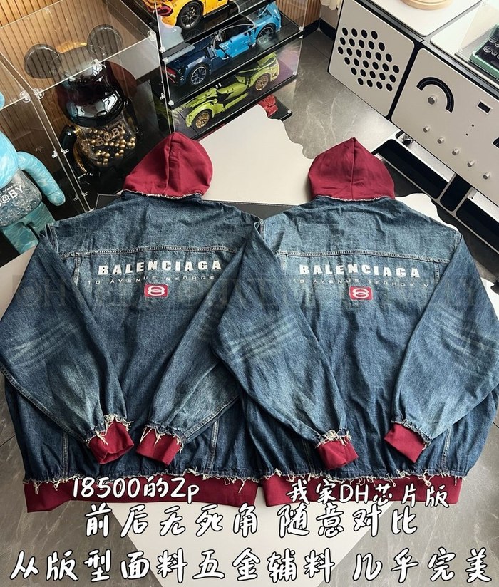 【 ZP 】BALENCIAGA 청자켓 (매장가 370만원)