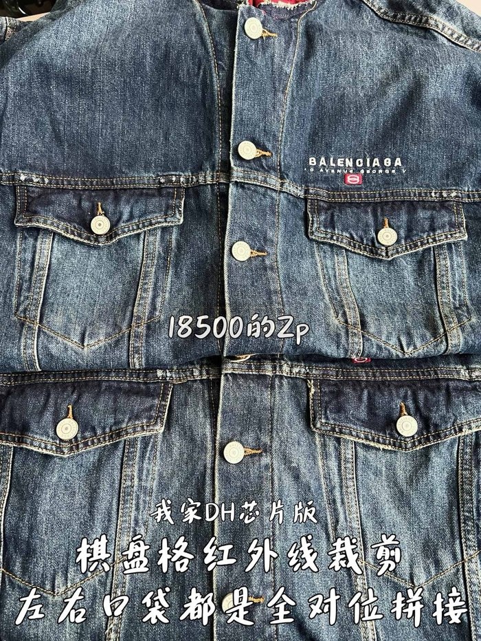 【 ZP 】BALENCIAGA 청자켓 (매장가 370만원)