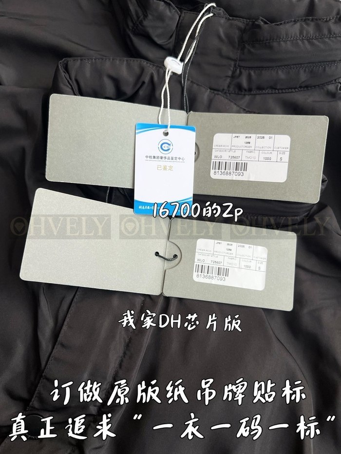 【 ZP 】BALENCIAGA 아우터 (매장가 334만원)