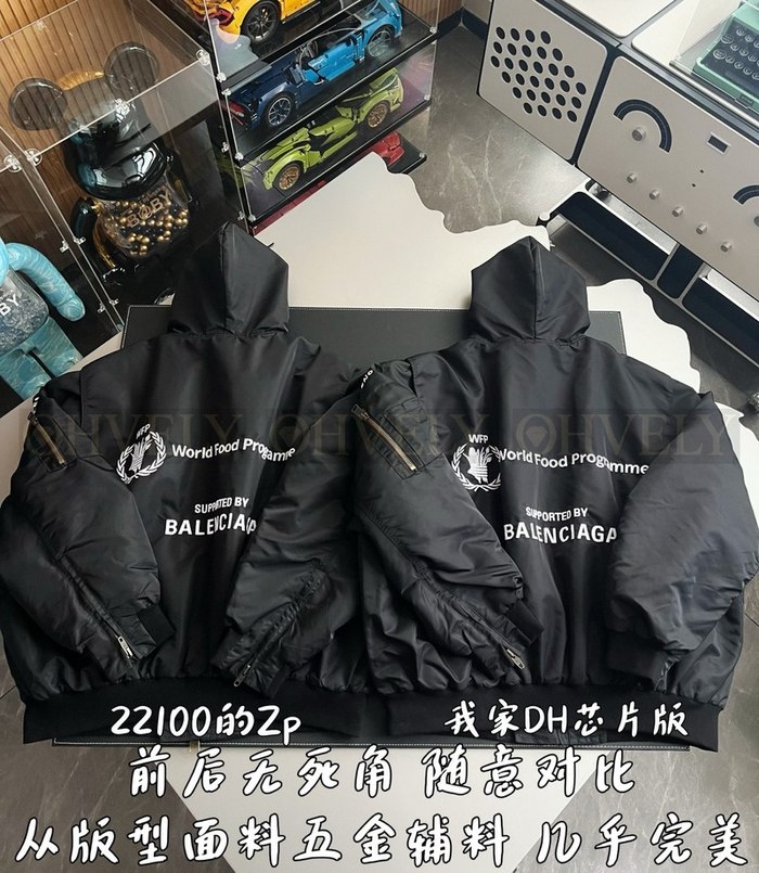 【 ZP 】BALENCIAGA 아우터 (매장가 442만원)