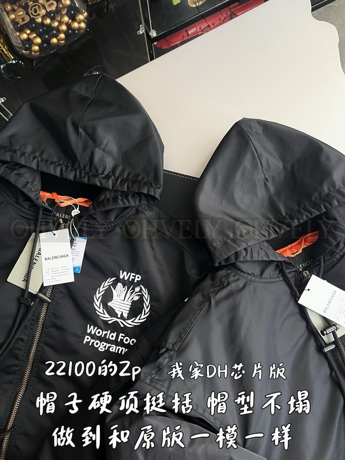 【 ZP 】BALENCIAGA 아우터 (매장가 442만원)