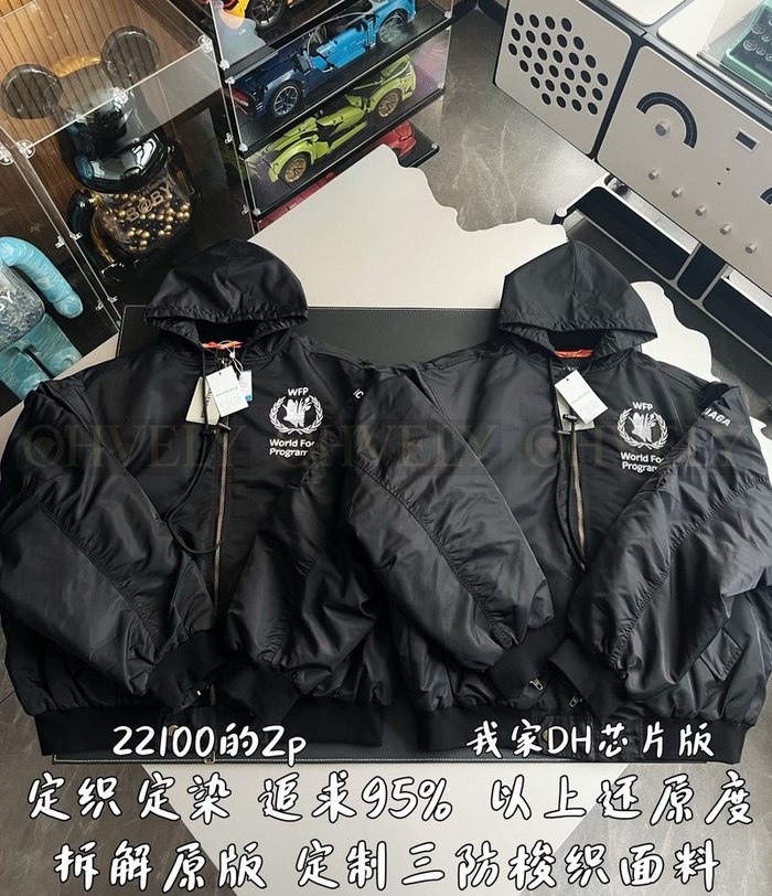 【 ZP 】BALENCIAGA 아우터 (매장가 442만원)