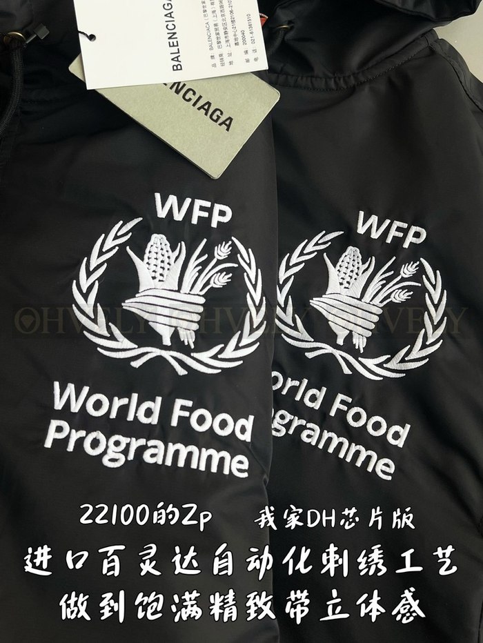 【 ZP 】BALENCIAGA 아우터 (매장가 442만원)