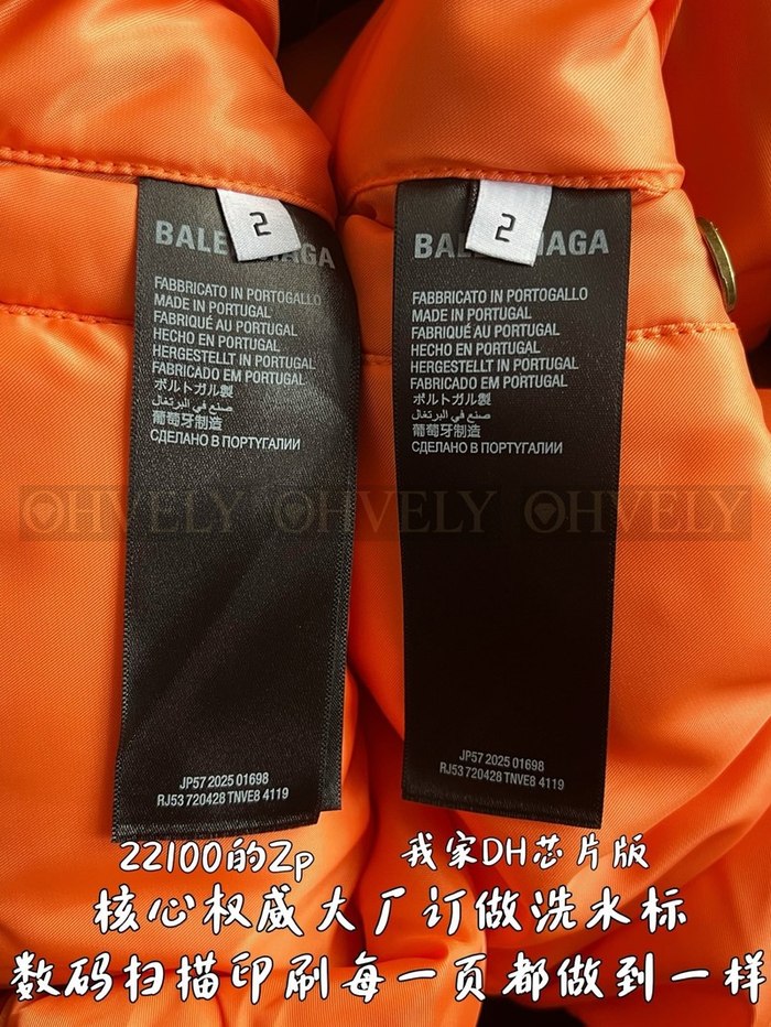 【 ZP 】BALENCIAGA 아우터 (매장가 442만원)