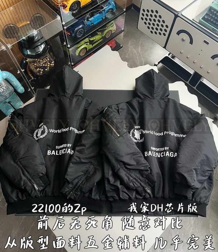 【 ZP 】BALENCIAGA 아우터 (매장가 442만원)