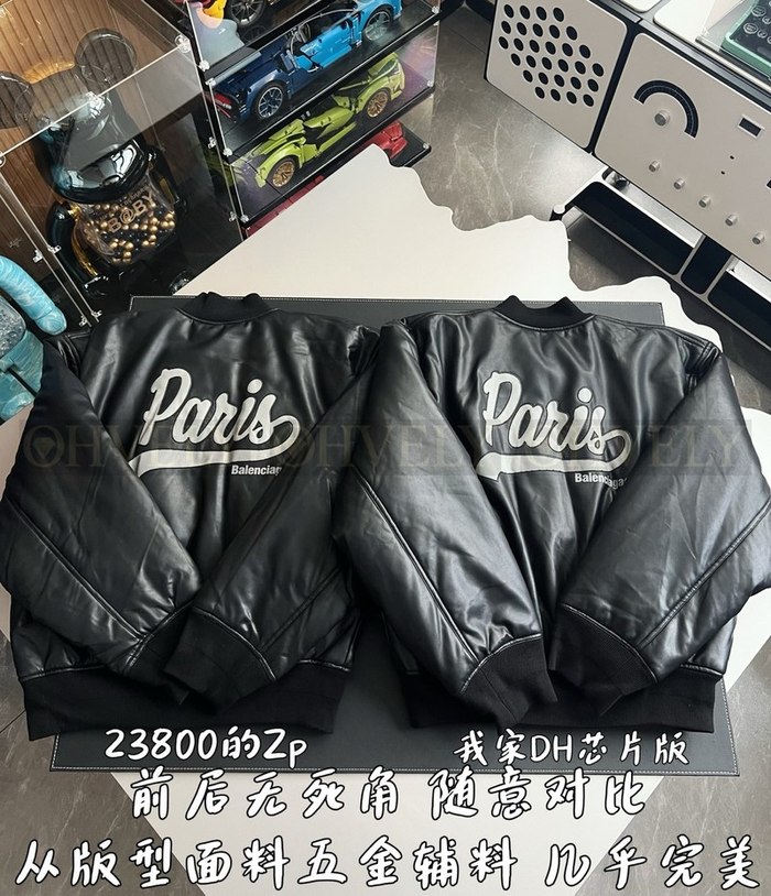 【 ZP 】BALENCIAGA 자켓 (매장가 476만원)