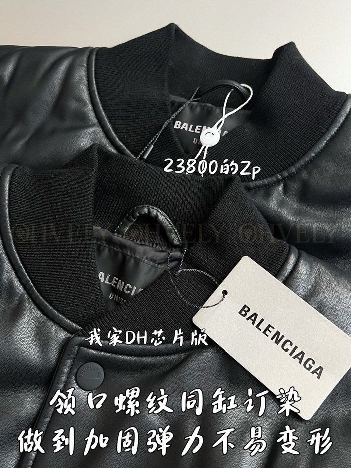 【 ZP 】BALENCIAGA 자켓 (매장가 476만원)