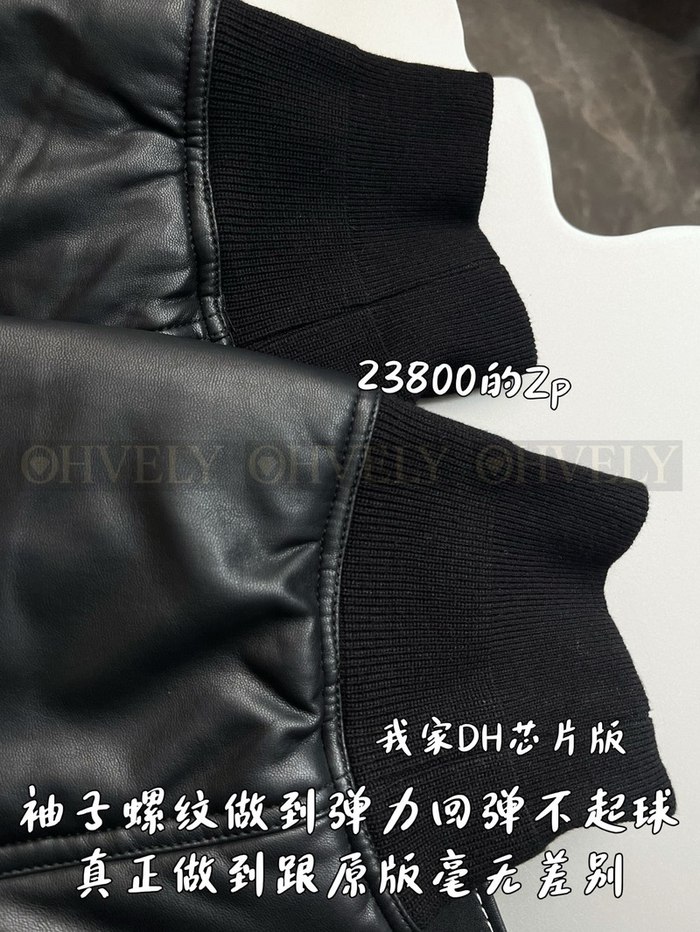 【 ZP 】BALENCIAGA 자켓 (매장가 476만원)