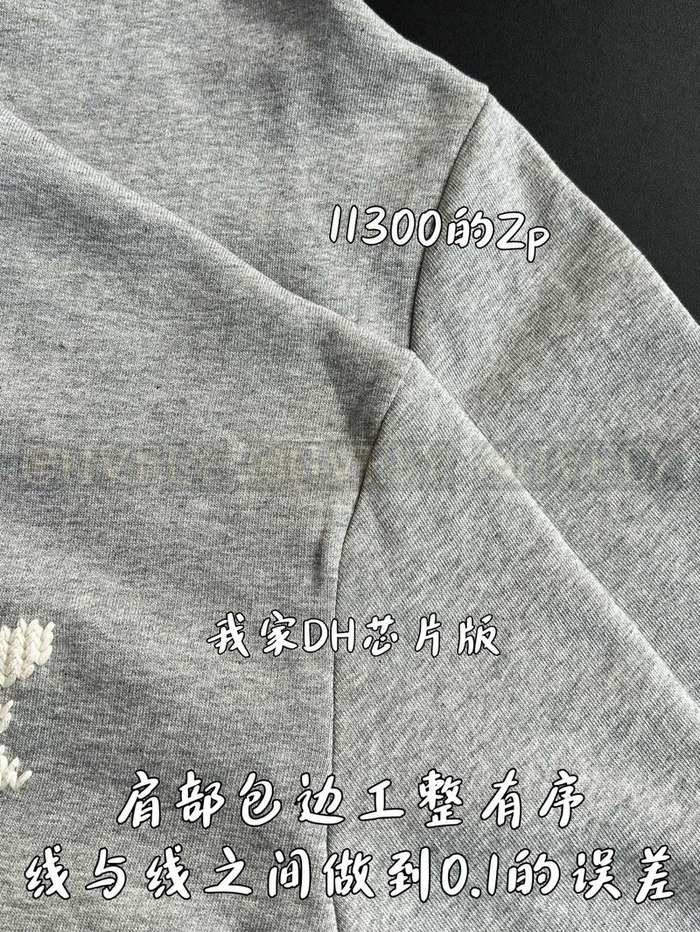 【 ZP 】LOUIS VUITTON 맨투맨 (226만원)