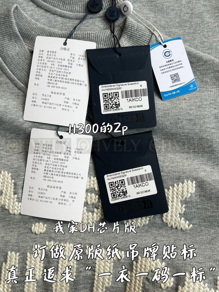 【 ZP 】LOUIS VUITTON 맨투맨 (226만원)