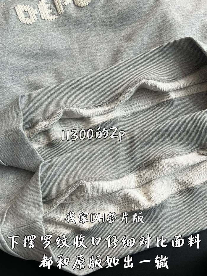 【 ZP 】LOUIS VUITTON 맨투맨 (226만원)