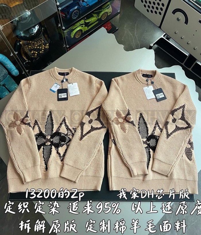 【 ZP 】LOUIS VUITTON 니트 (매장가 264만원)