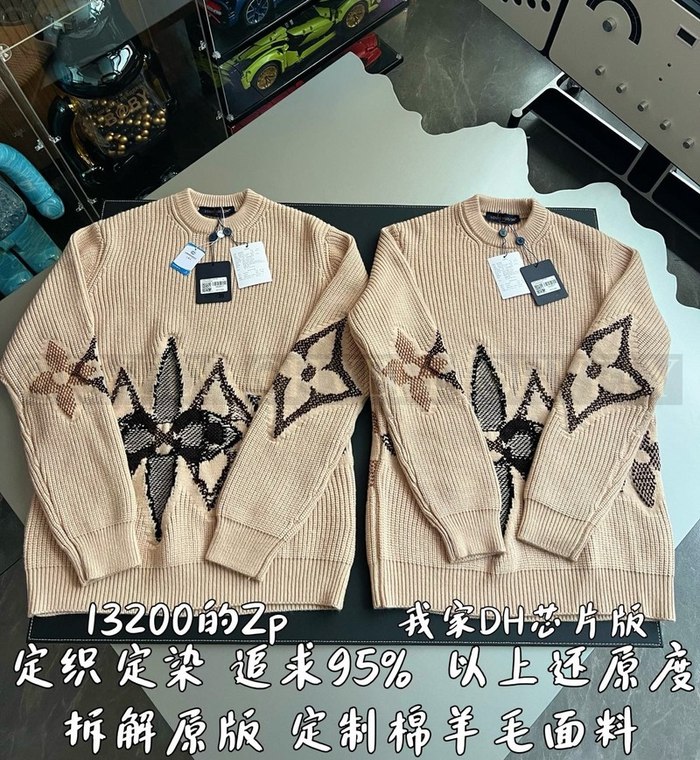 【 ZP 】LOUIS VUITTON 니트 (매장가 264만원)