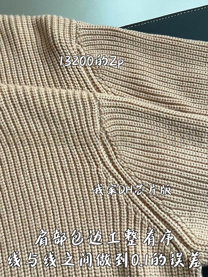 【 ZP 】LOUIS VUITTON 니트 (매장가 264만원)