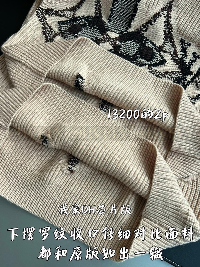 【 ZP 】LOUIS VUITTON 니트 (매장가 264만원)