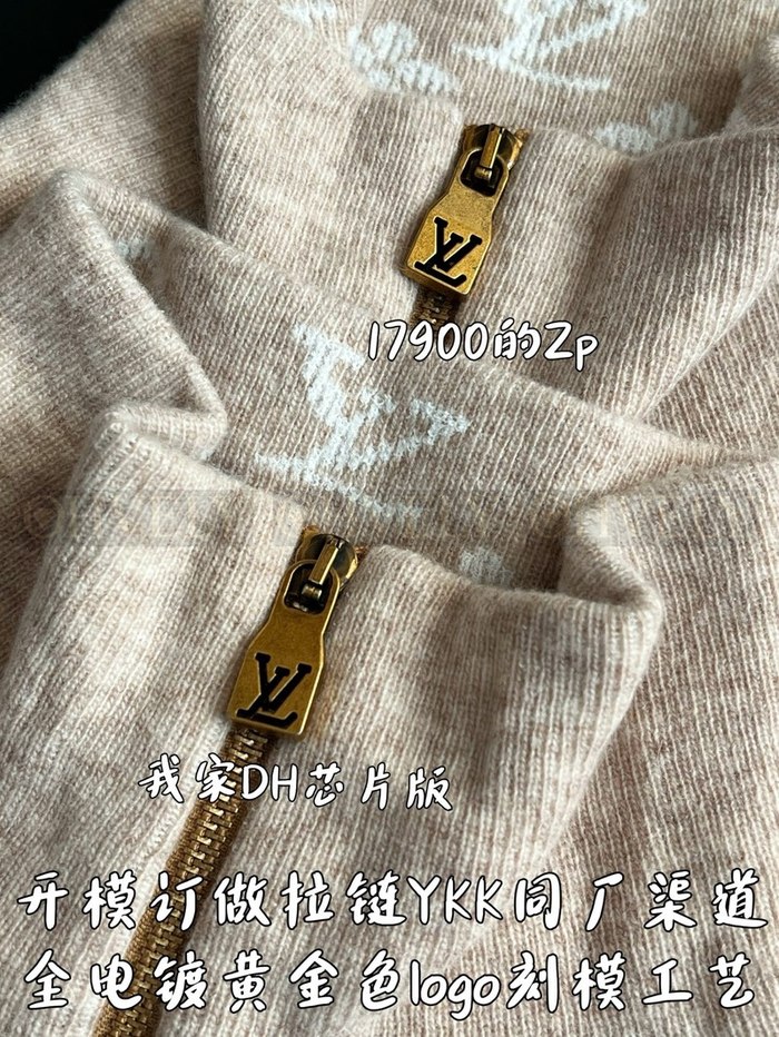 【 ZP 】LOUIS VUITTON 스웨터 (매장가 358만원)