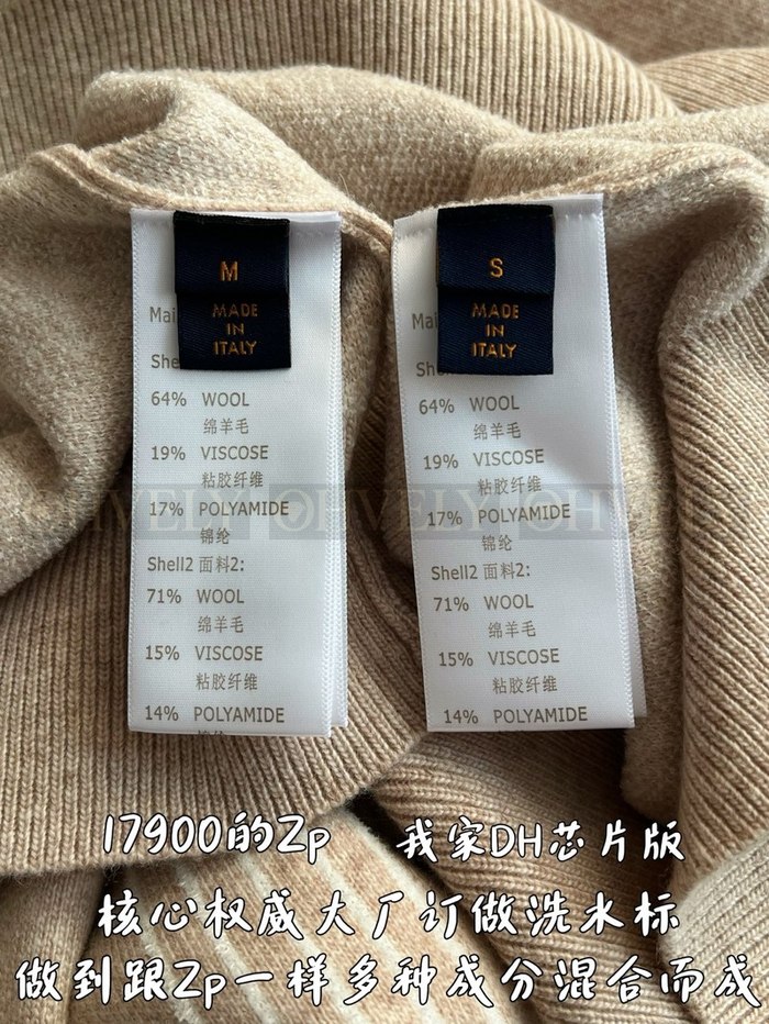 【 ZP 】LOUIS VUITTON 스웨터 (매장가 358만원)