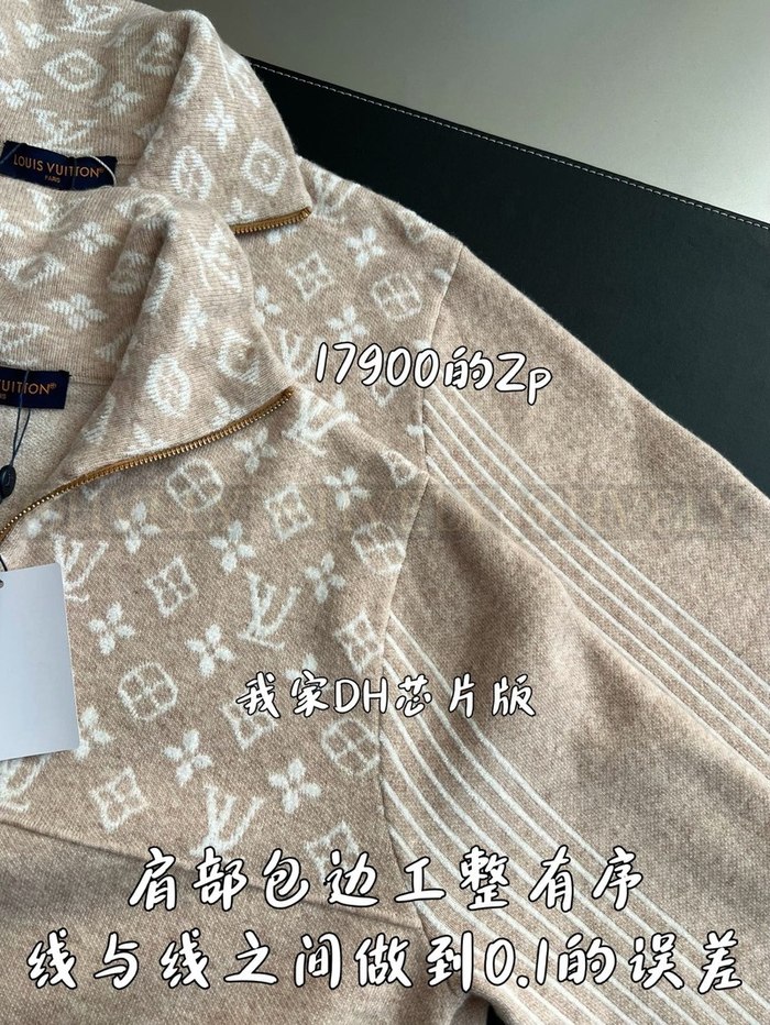 【 ZP 】LOUIS VUITTON 스웨터 (매장가 358만원)